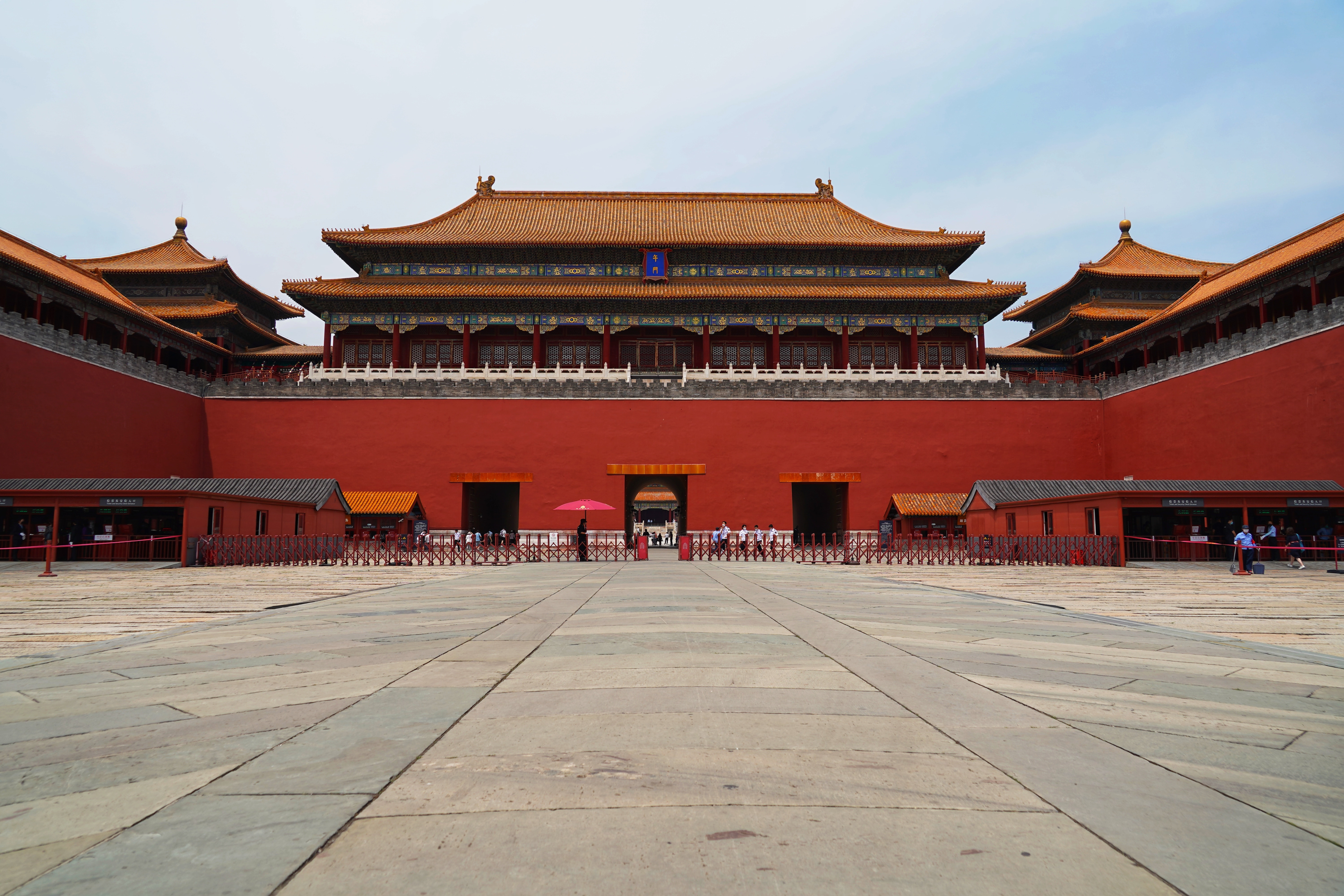 故宫博物院