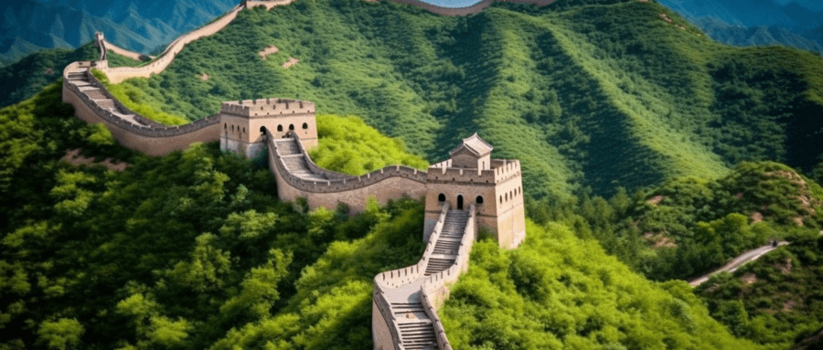 长城